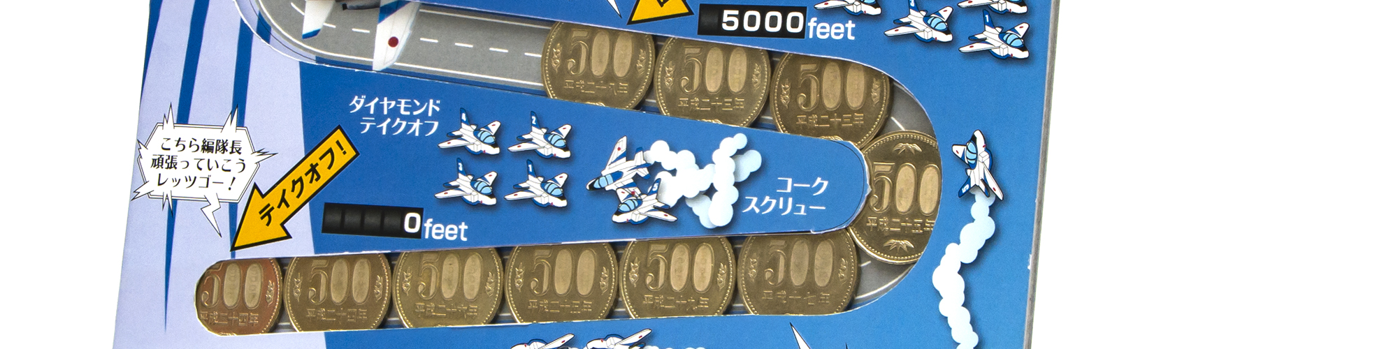 ここがすごい！「コロコロコイン」 | コインが転がる貯金箱・コロコロコイン